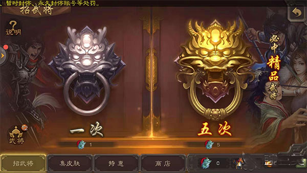 三国杀OL互通版小米版