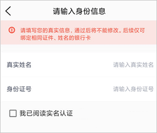 浦惠到家官方正版