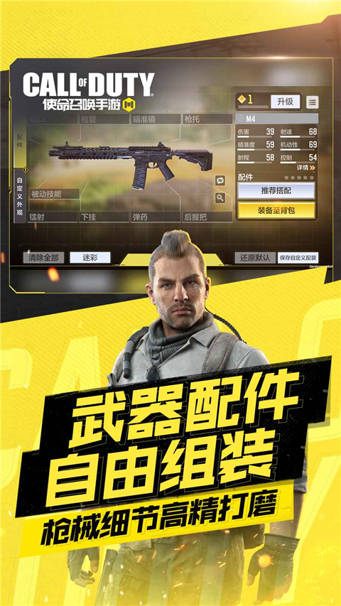 索尼娅与催眠都市