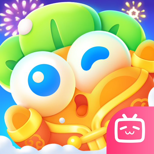 保卫萝卜4 bilibili版