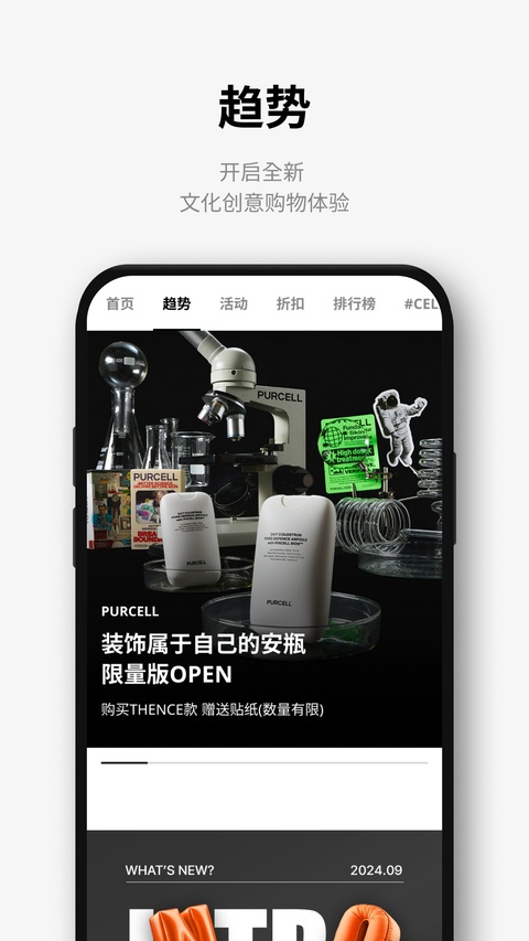 乐天免税店官方版