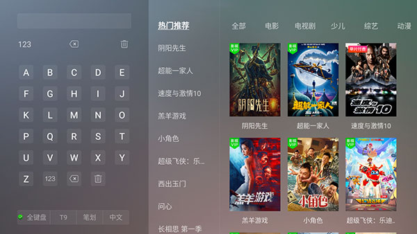vst全聚合官方版
