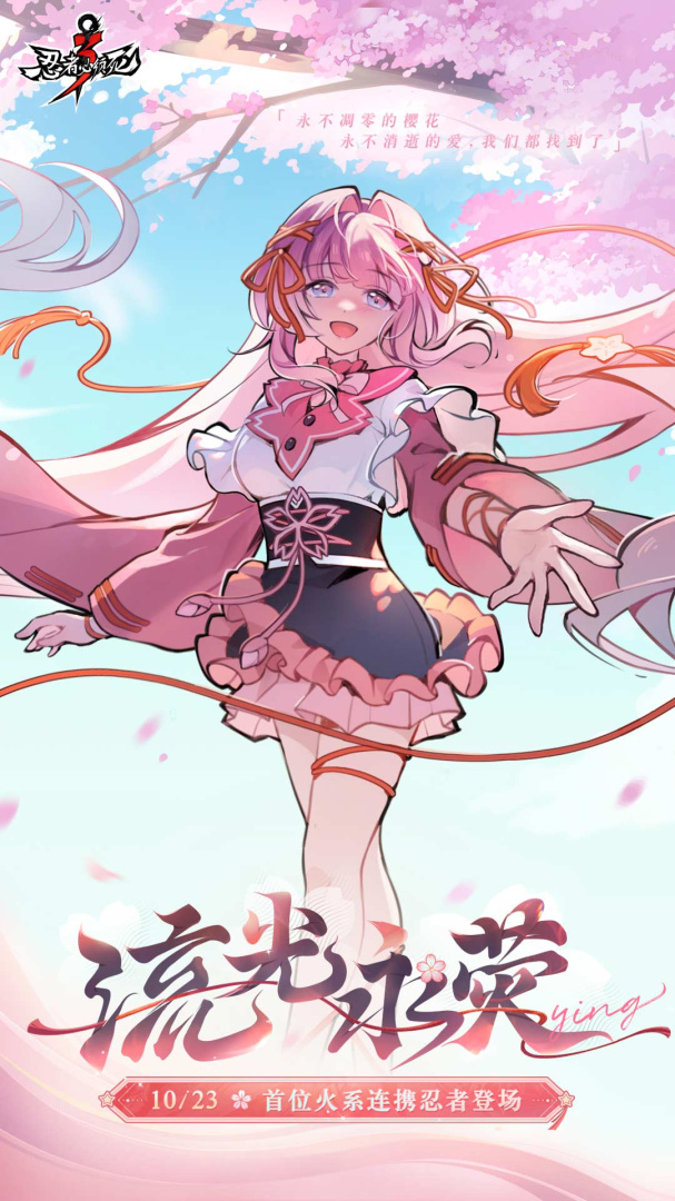 忍者必须死3国际服(Ninja Must Die)