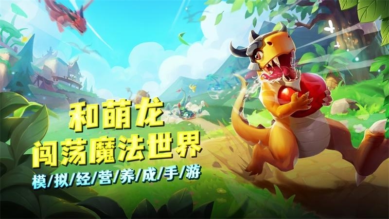 我有一座育龙岛九游版