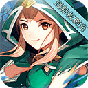 魔导英雄传说（0.1打金赞助）