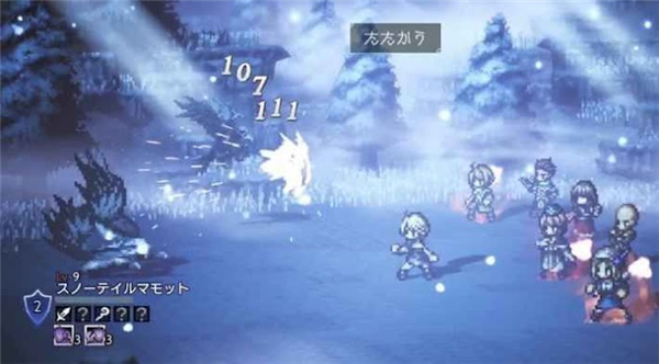 歧路旅人：大陆的霸者台服