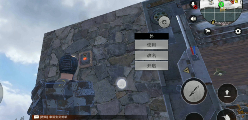 王牌战争小米版