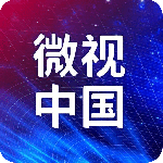 微视中国官方版