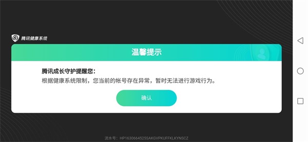 使命召唤手游体验服