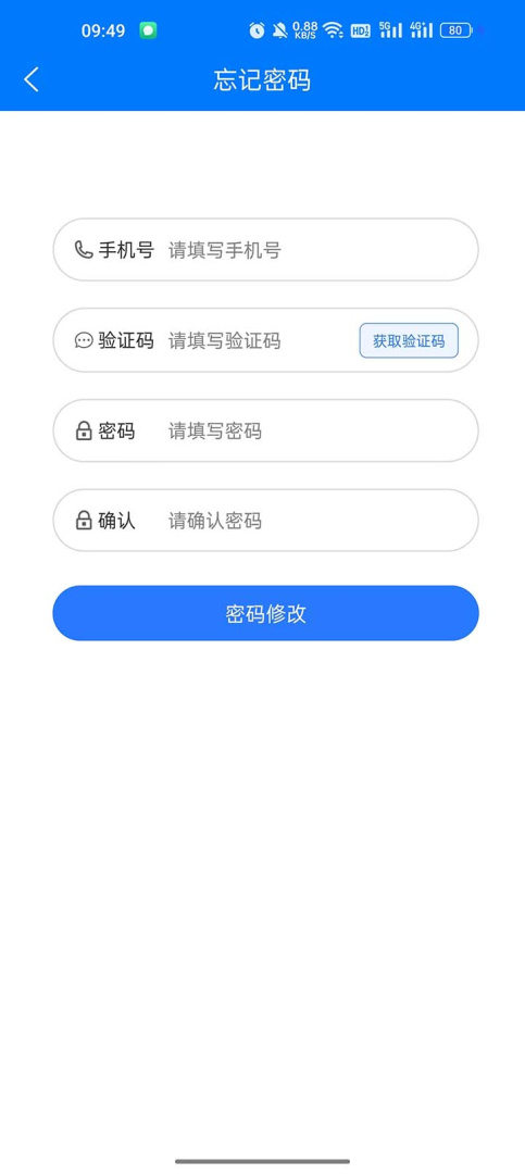 医通宝官方版