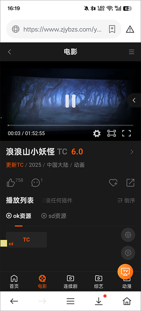 茶杯狐cupfox最新版app