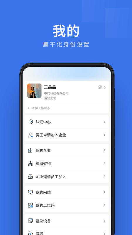 企管帮官方最新版本