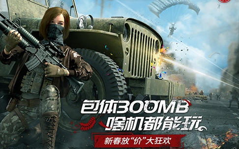 王牌战争oppo客户端