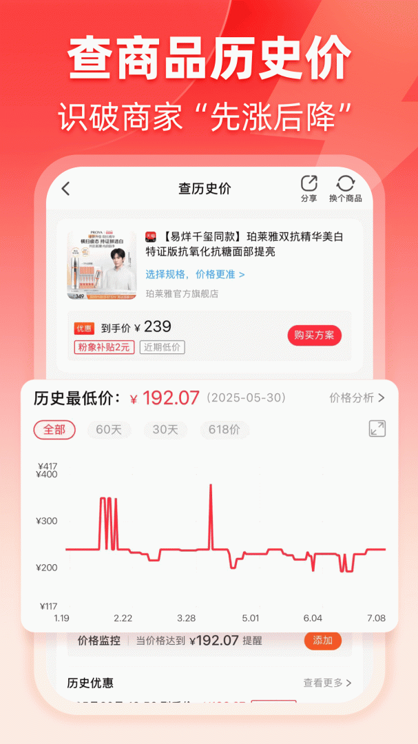 粉象生活