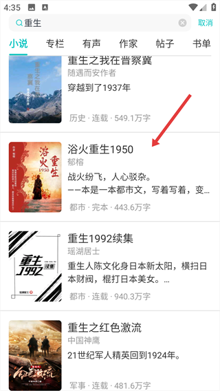 有毒小说app官方版