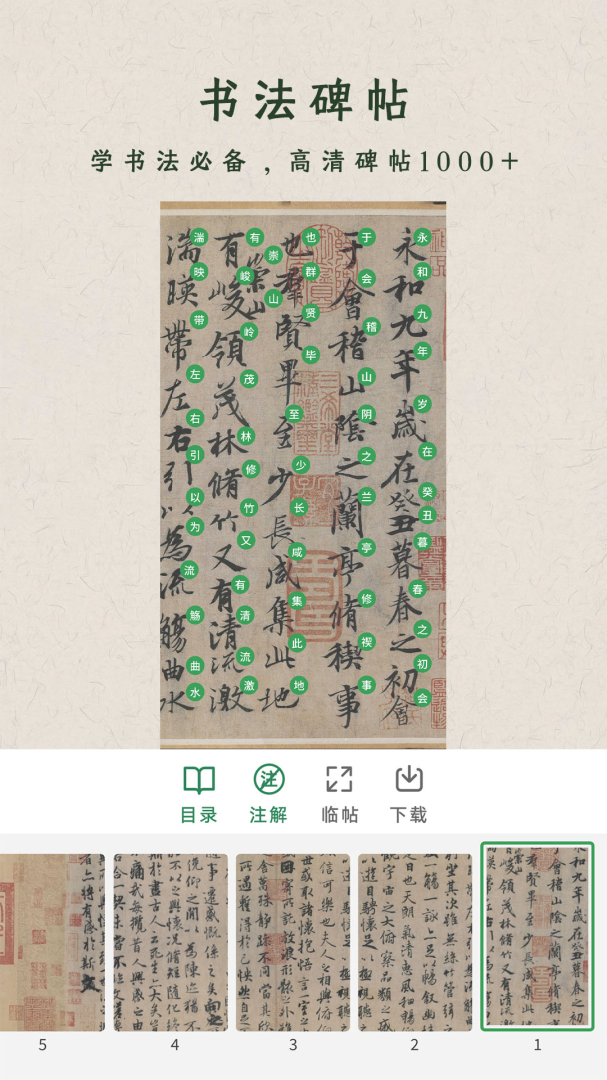 加画框app最新版