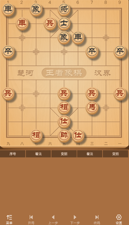 王者象棋最新版