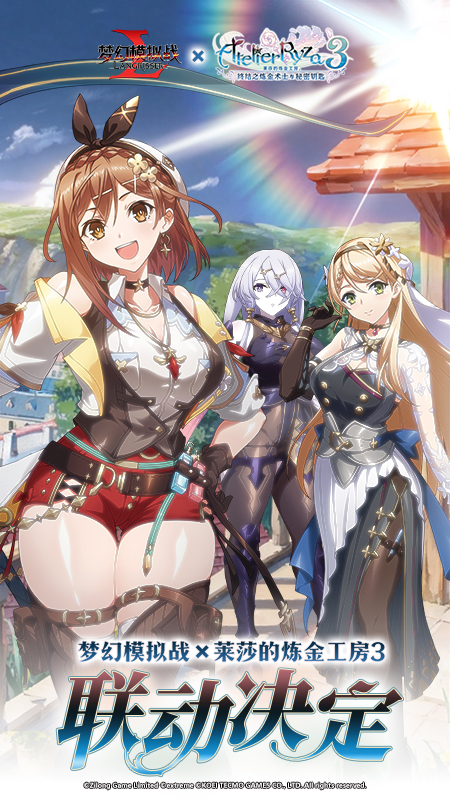 梦幻模拟战小米版