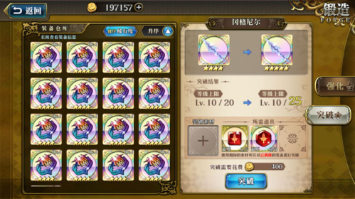 梦幻模拟战腾讯版