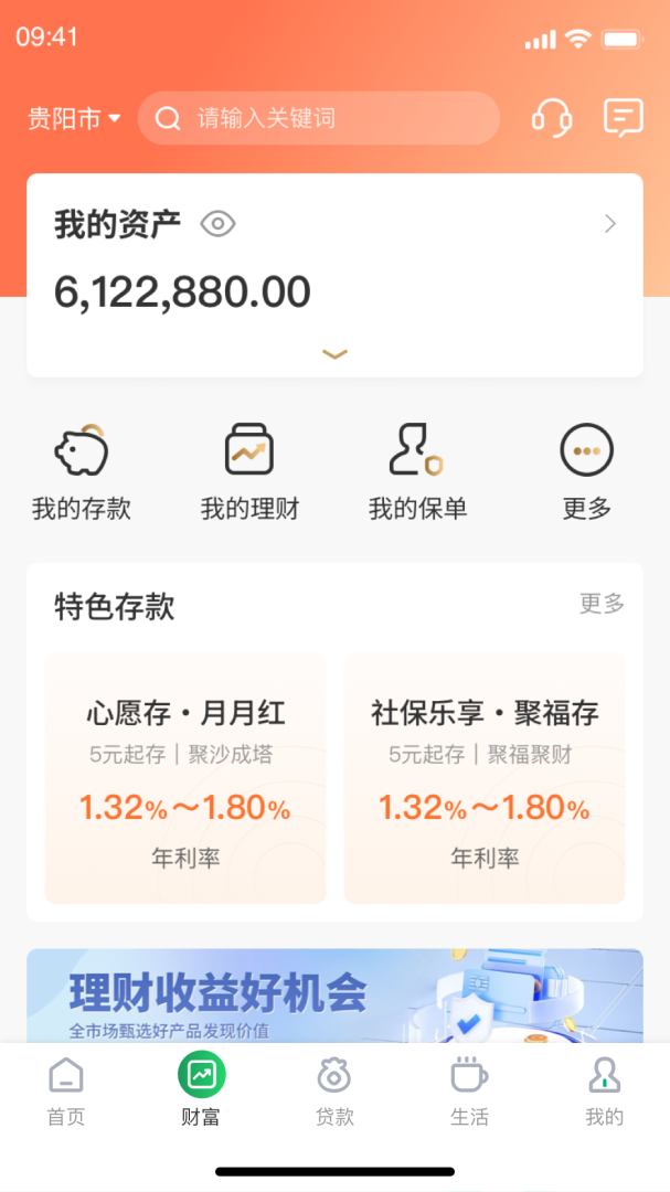 黔农云