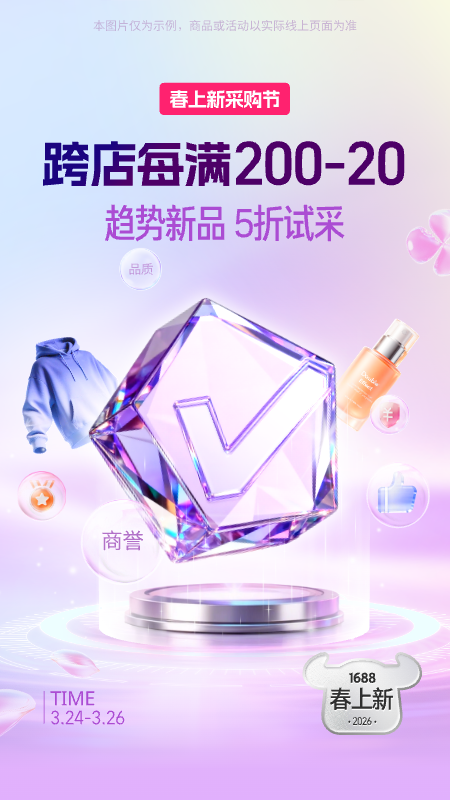 阿里巴巴长辈版