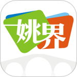 姚界app最新版