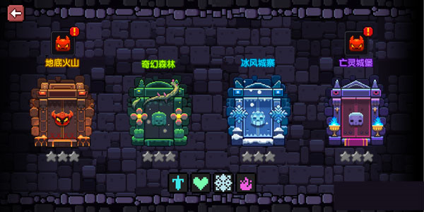 我的勇者官方版