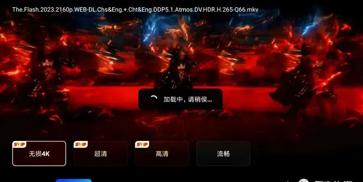 夸克网盘TV版app