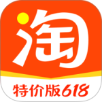 淘特(改名淘宝特价版)