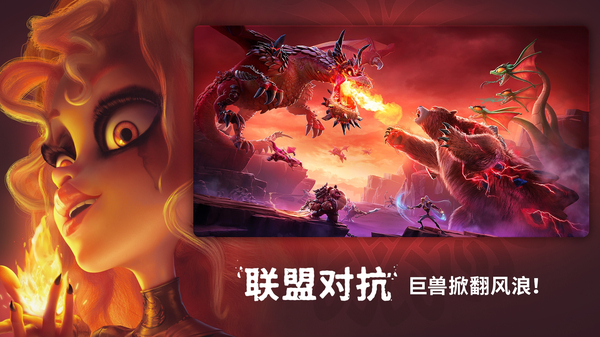 万龙觉醒国际服(Call of Dragons)