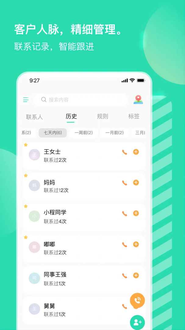 小象upup(销小白)