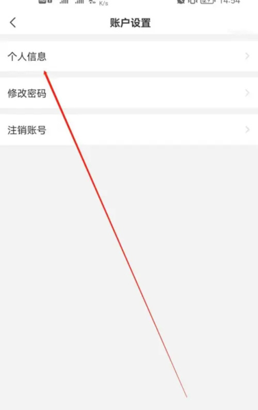 企查查企业信用查询最新app