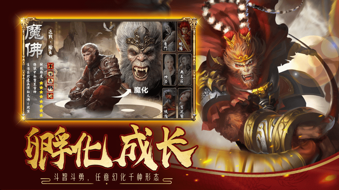 仙灵修真（0.1折）