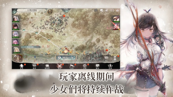 魔女狩猎官方版