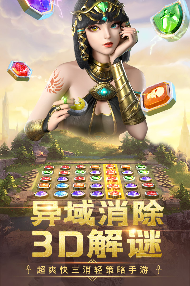 谜题大陆小米版