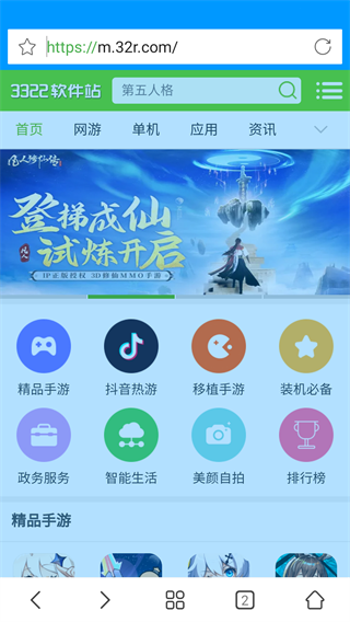 xfplay影音先锋播放器app