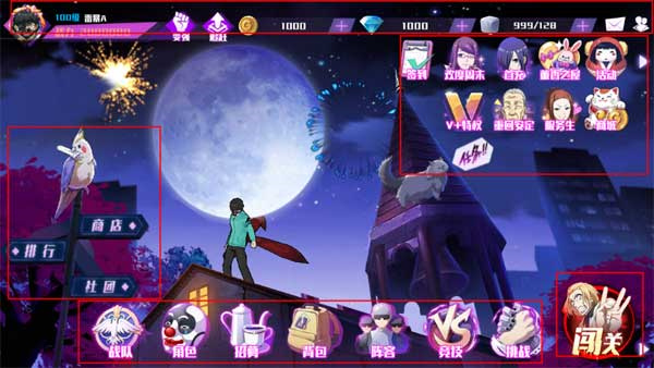 东京战纪官方版手游