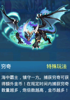 捕鱼达人经典版