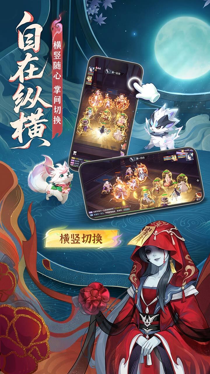 长安幻想bilibili渠道服
