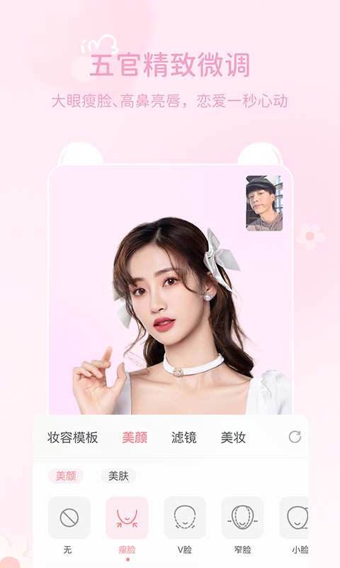 多萌官方版