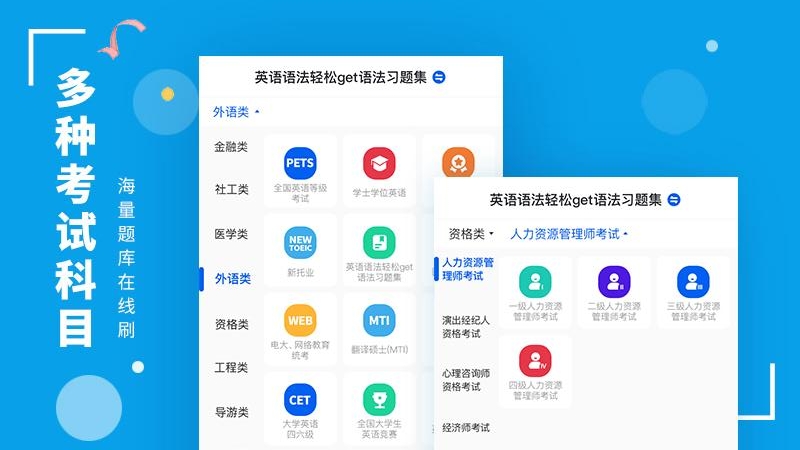 策未来app官方版