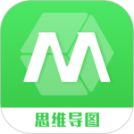 思维导图工具