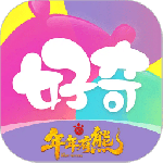 好奇时间app最新版
