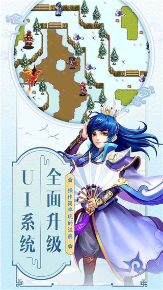 逐光：致监星官