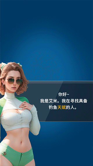 钓鱼达人九游版手游