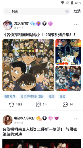 第一弹app官方版