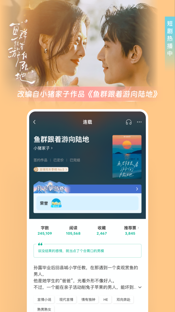 豆瓣阅读