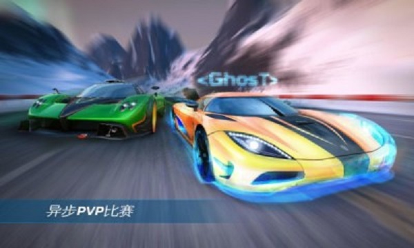 超能赛车官方最新版