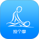 按个摩技师端app
