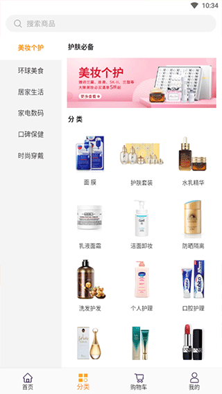 洋老板最新版app